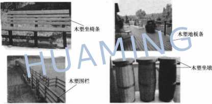 華明 華明