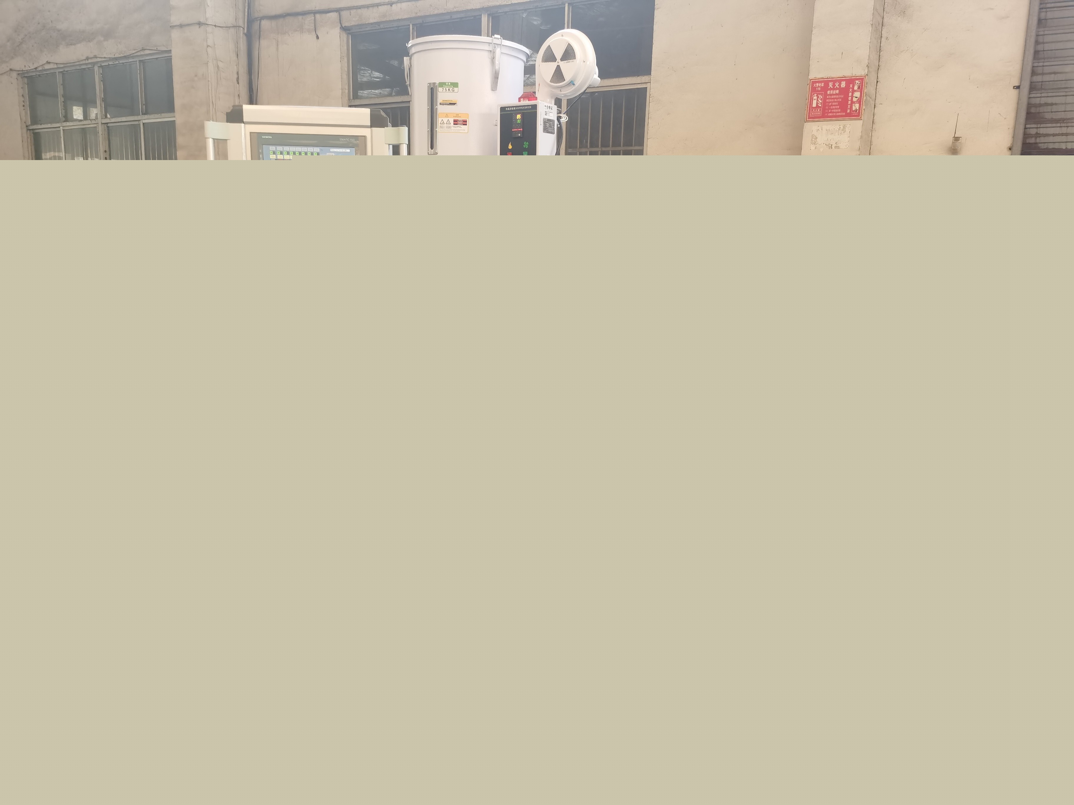 Plastic machine supplier